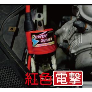 ヤマハ 純正 新品 XJR400 XJR400R 4HM ピックアップコイル パルシング