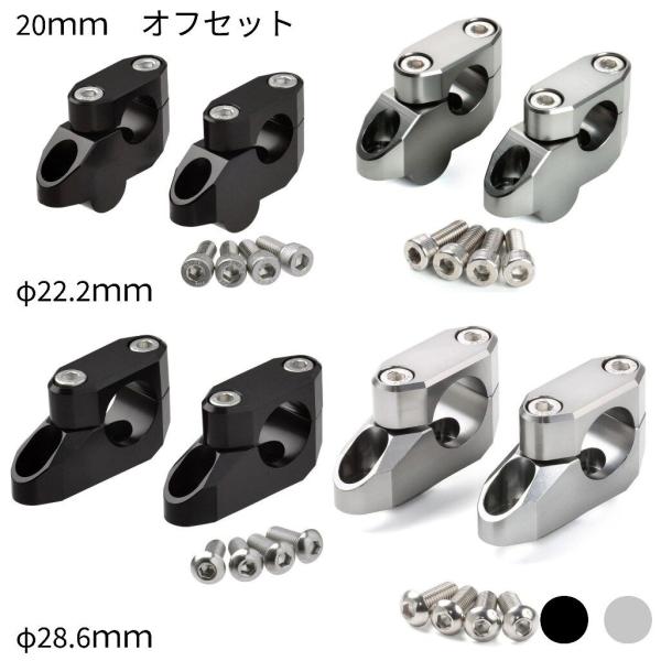 ZETA RACING ジータ レーシング バーライズキット タイプ：大径バー(28.6mm)用 /...