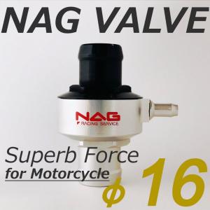 NAG racing service ナグレーシングサービス 内圧コントロールバルブ 可変減圧型内圧コントローラー「Superb Force(NAGバルブ)」