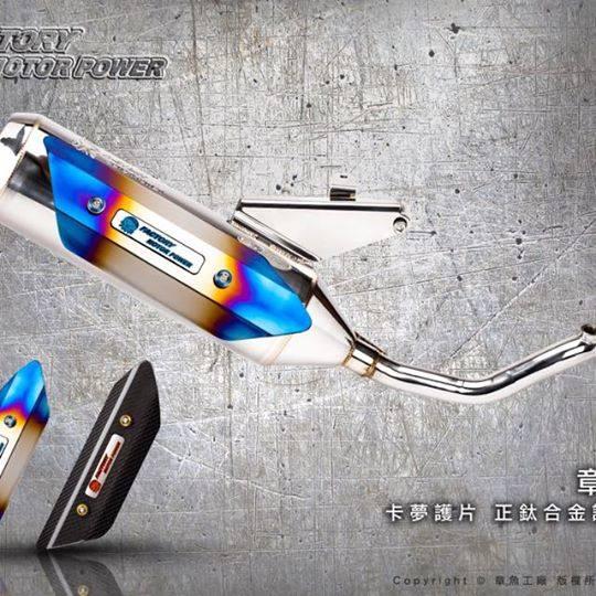 S-RZ エスアールゼット 6th generation Full exhaust system タ...