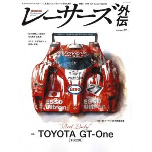 三栄書房 SAN-EI SHOBO レーサーズ 外伝 vol.2 書籍・雑誌 DVD・書籍・カタログ