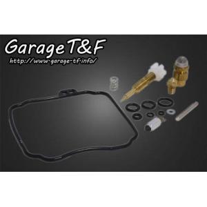 Garage T&F Garage T&F:ガレージ T&F キャブレター用ガスケットセット ドラッグスター400 ドラッグスター400クラシック