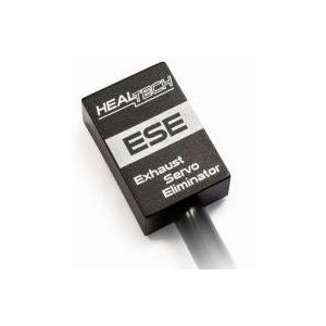 S1000RR用★ヒールテック★バルブキャンセラー★美品 HEALTECH ELECTRONICS ヒールテックエレクトロニクス