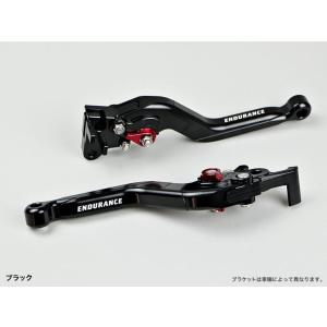 ENDURANCE エンデュランス アジャスタブルレバー左右セット スライド可倒式 カラー：ブラック...