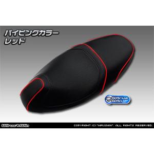 YAMAHA 13'〜15' シグナス-X SE44J 1YP ローダウンシート ヤマハ YAMAHA 13'〜15' シグナス-X SE44J 1YP ローダウンシート ヤマハ