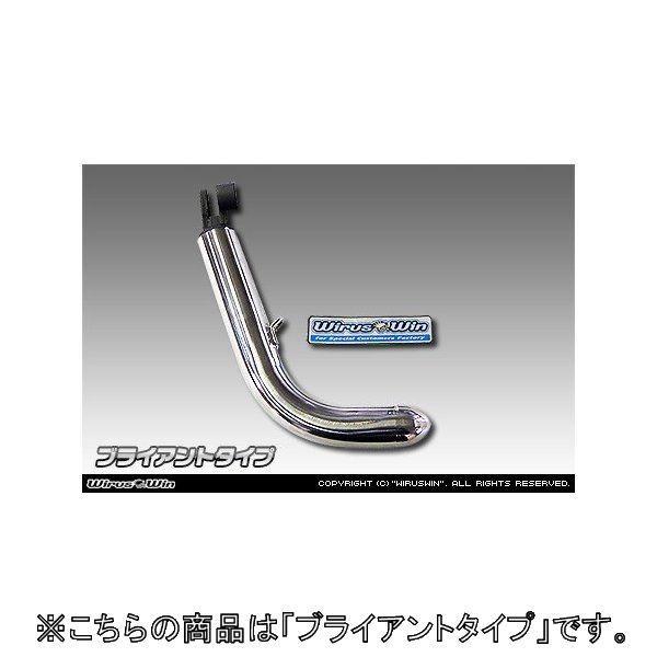 WirusWin ウイルズウィン ソリッドショートスタンド ブライアントタイプ シグナスX YAMA...