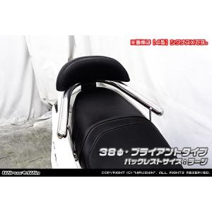KIJIMA（キジマ） シグナスX バックレスト SE44J YAMAHA ヤマハ 外装