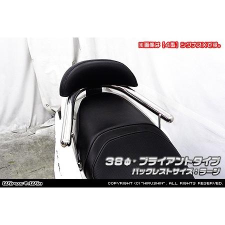 WirusWin ウイルズウィン バックレスト付き 38Φタンデムバー サイズ：ラージ / タイプ：...