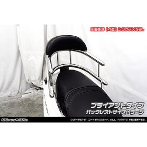 ローランドサンズデザイン（Roland Sands Design） RSD ボス ミニ
