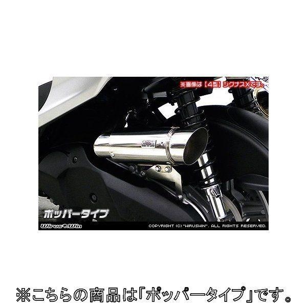 WirusWin ウイルズウィン エアクリーナーキット タイプ：ポッパータイプ シグナスX YAMA...