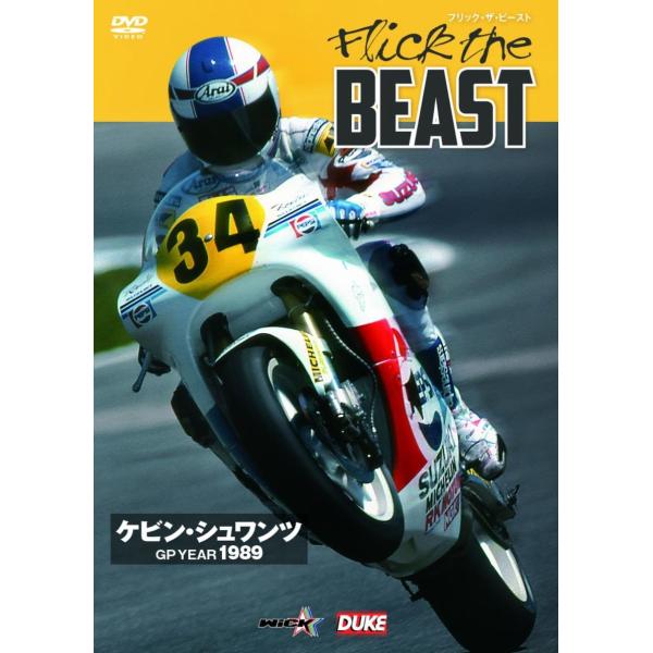 ウィック・ビジュアル・ビューロウ フリック・ザ・ビースト ケビン・シュワンツ GP YEAR 198...