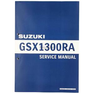 SUZUKI SUZUKI:スズキ サービスマニュアル GSX1300R ハヤブサ(隼)｜ウェビック1号店