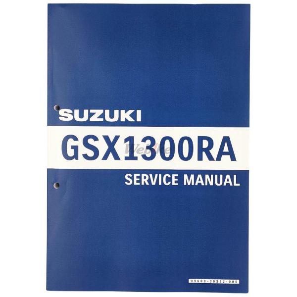 SUZUKI スズキ サービスマニュアル GSX1300R ハヤブサ(隼) DVD・書籍・カタログ