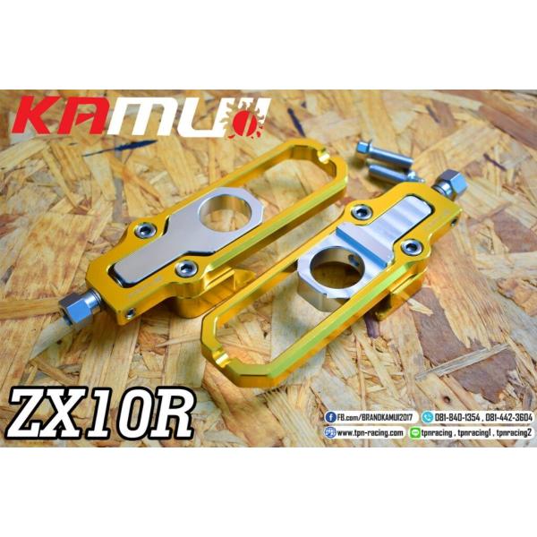 KAMUI カムイ Chain Adjuster CNC カラー：Black ZX10R KAWAS...