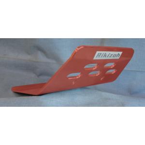 力造(Rikizoh) リキゾウ スキッドプレートM カラー：ピンク セロー250 トリッカー YA...