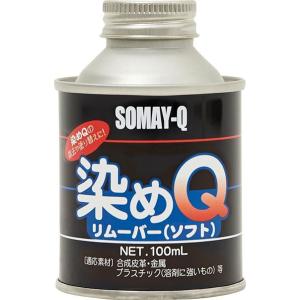 染めQテクノロジィ 染めQテクノロジィ:ソメキューテクノロジー 染めQリムーバー 100ml タイプ：ソフト｜webike