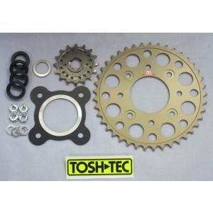 RZ250/350用 13ミリオフセットスプロケット 17丁 新品 【ゼス