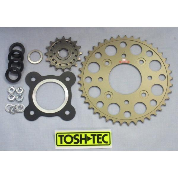 TOSH-TEC トシテック RZ250ホイール用 RZR ENG搭載 チェーン520コンバートキッ...