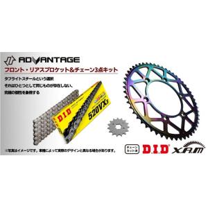 ADVANTAGE アドバンテージ XAM＆DID ドライブチェーン＆前後スプロケットキット(タフラ...