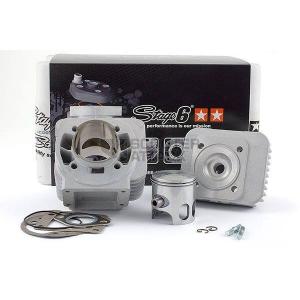 ヨシムラ（YOSHIMURA） ST-L1 カムシャフト ＆ アジャスタブル軽量カム