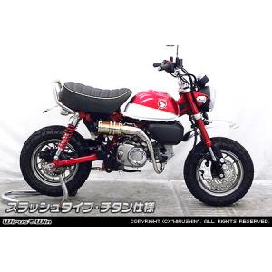 ASAHINA Racing（アサヒナレーシング） フルチタンスリップオン GP