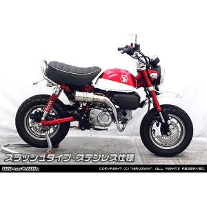 YOSHIMURA ヨシムラ 機械曲 ストレートサイクロン 政府認証