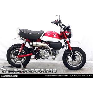 ヨシムラ（YOSHIMURA） 機械曲 ストレートサイクロン 政府認証