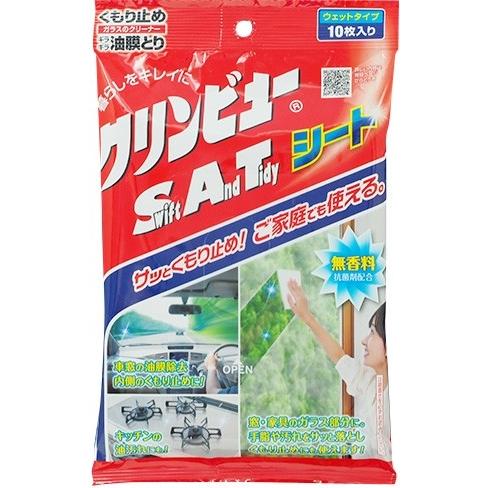 クリンビュー イチネンケミカルズ クリンビューSwift And Tidy シート その他洗車用品 ...