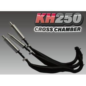美品　マッハ250ss/350ss/KH250 ミズノモーター ゼスチャンバー✨ MIZUNO MOTOR ミズノモーター 【ゼス】KH250用 オリジナル 3本