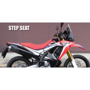 【良品】 CRF250L スパイラル ハイシート MD38 MD44 良品】 CRF250L スパイラル ハイシート MD38 MD44 良品