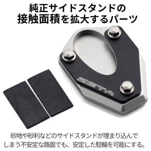カワサキ（Kawasaki） 送料無料 KA-702 カワサキ純正 ZRX400/ZRX400II