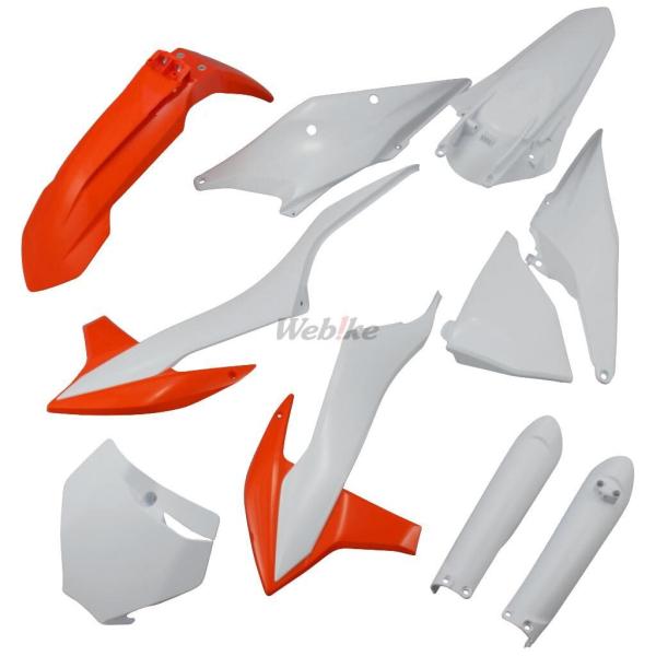 POLISPORT ポリスポーツ MX＆ENDURO フル外装キット 125SX 250SX-F 1...