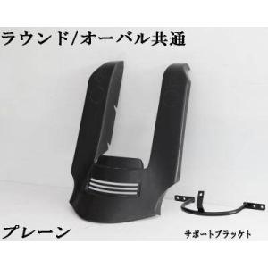 DEVICE リアフェンダーエクステンション プレーンタイプ FLHPE FLHR FLHRC FL...