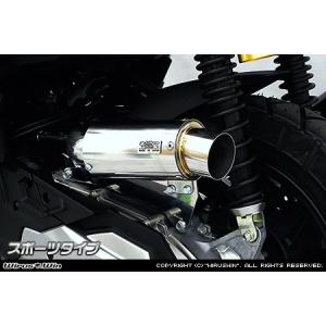 WirusWin WirusWin:ウイルズウィン サイレンサー型エアクリーナーキット タイプ：スポーツタイプ ADV150｜webike