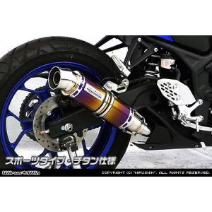 PRUNUS（プラナス） スリップオンマフラー YZF-R25 YZF-R3 MT-25 MT-03