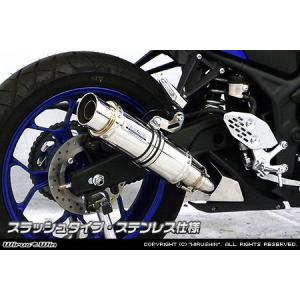 PRUNUS（プラナス） スリップオンマフラー YZF-R25 YZF-R3 MT-25 MT-03