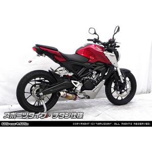 SCORPION スコーピオン レッドパワー フルエキゾーストマフラー CB125