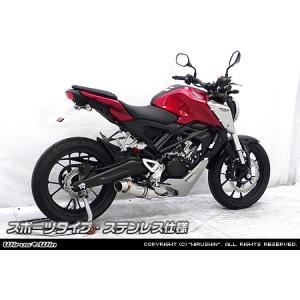 Mivv CB125R 2021-2024 フルエキ MK3 ブラックステンレス H.078.SM3B