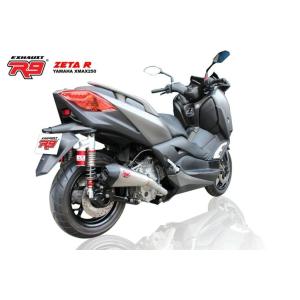 WirusWin（ウイルズウィン） ファーストマフラー XMAX 250 XMAX300