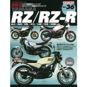 RZ250R/350R用 レトロ製 リプレイスタンク 新品 : ミズノモーター