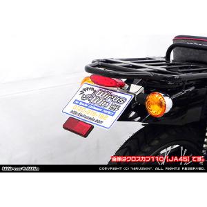 バリオス CBXテール 変換キット : バイクマン 4ミニストアー - 通販