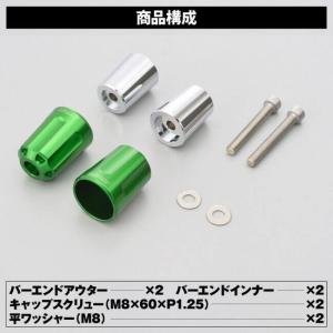 DAYTONA デイトナ バーエンド アルミビ...の詳細画像5