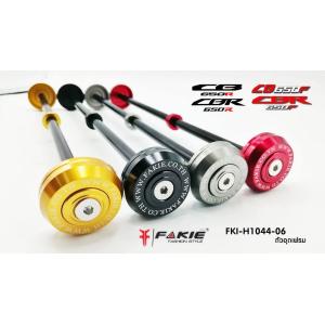 Fakie ファーキー Frame caps [フレームキャップ] カラー：ブラック CB650R ...