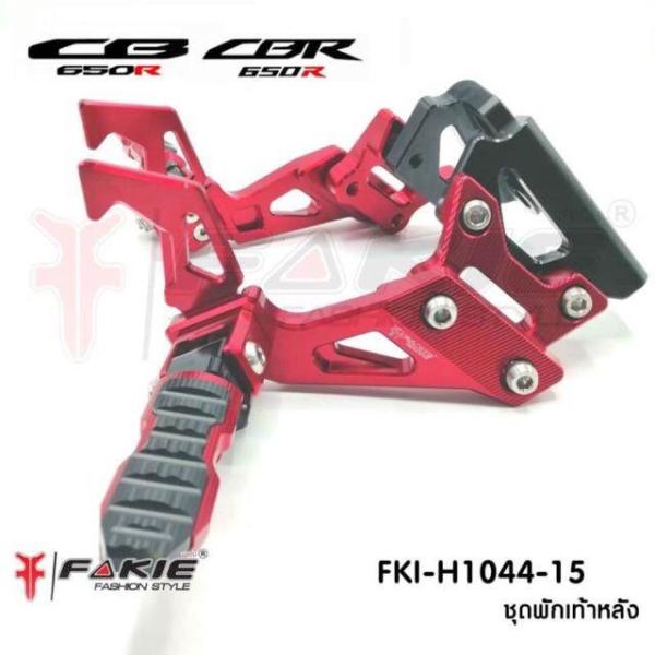 Fakie ファーキー Rear footpegs [リアフットペグ] カラー：ブルー CB650R...