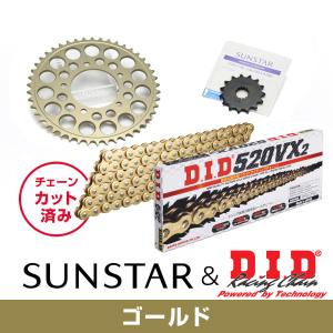 SUNSTAR サンスター フロント・リアスプロケット＆チェーン・カシメジョイントセット チェーン銘柄：DID製GG520VX3（ゴールドチェーン） XJR400 R R2 S 駆動系｜ウェビック1号店