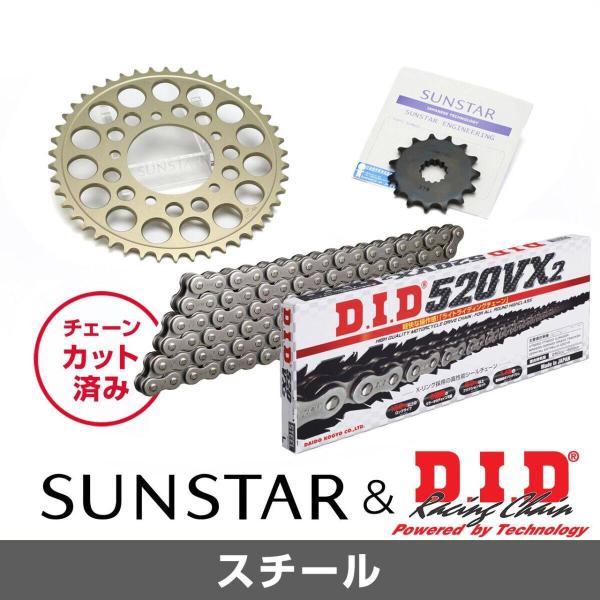 SUNSTAR サンスター フロント・リアスプロケット＆チェーン・カシメジョイントセット チェーン銘...