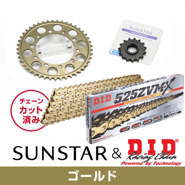 SUNSTAR サンスター フロント・リアスプロケット＆チェーン・カシメジョイントセット チェーン銘...