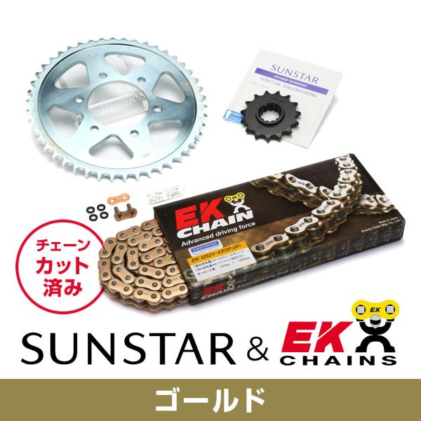 SUNSTAR サンスター フロント・リアスプロケット＆チェーン・カシメジョイントセット チェーン銘...