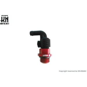 KN企画 ケイエヌキカク 【UmaRacing】オイルブリーザーアタッチメント B カラー：レッド ...