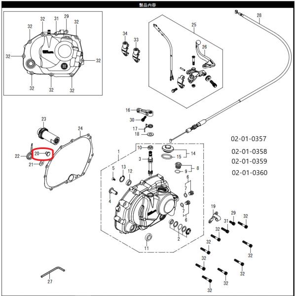 SP武川 SPタケガワ 【補修部品】クラッチ リフターロツド KSR110 KLX110 KAWAS...